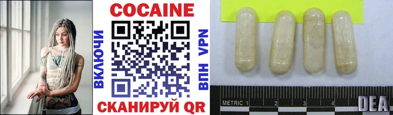 Купить наркоту Углегорск МЕТАДОН  Мефедрон  Гашиш  Конопля  Альфа ПВП 