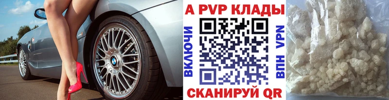 блэк спрут tor  darknet состав  Углегорск  Alfa_PVP Соль  как найти наркотики 