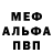 Amphetamine Розовый Mark Dolberg