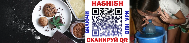цена наркотик  Углегорск  Еда ТГК марихуана 