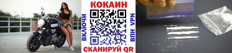 OMG маркетплейс  Углегорск  COCAIN Боливия 