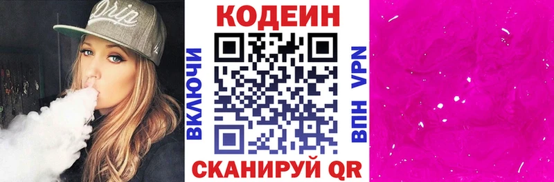 ссылка на мегу как войти  Углегорск  Кодеин напиток Lean (лин)  где можно купить наркотик 