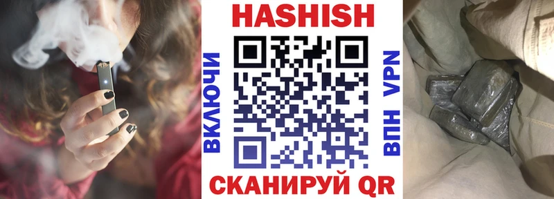 ГАШИШ ice o lator  Углегорск 