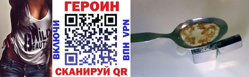 hydra онион  Углегорск  Героин белый 