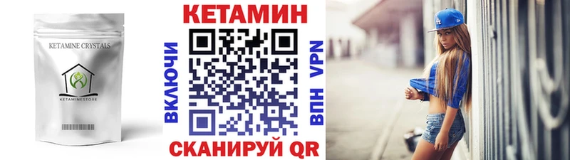 kraken ONION  наркотики  Углегорск  Кетамин ketamine 