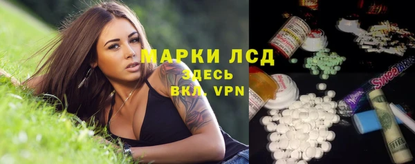 мяу мяу кристалл Балахна