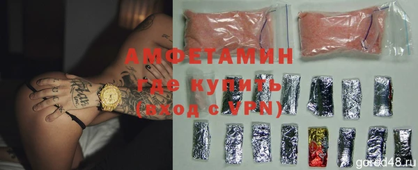 кокаин премиум Балабаново