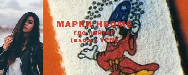 мяу мяу кристалл Балахна