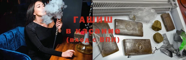 мяу мяу кристалл Балахна
