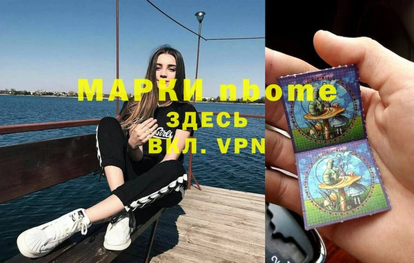 кокаин премиум Балабаново