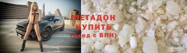 мяу мяу кристалл Балахна