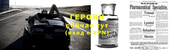 кокаин премиум Балабаново