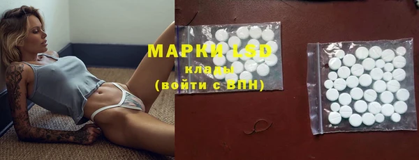 кокаин премиум Балабаново