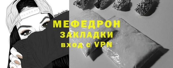 кокаин премиум Балабаново