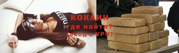 кокаин премиум Балабаново