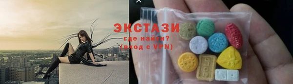 кокаин премиум Балабаново