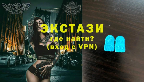 кокаин премиум Балабаново