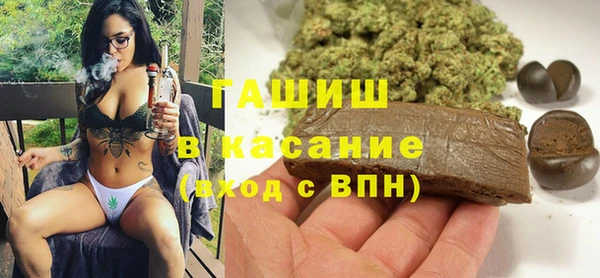 мяу мяу кристалл Балахна