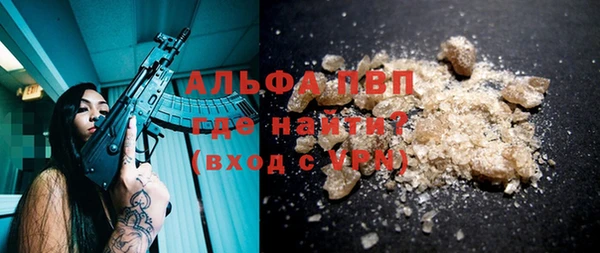 мяу мяу кристалл Балахна