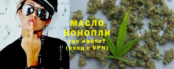 кокаин премиум Балабаново