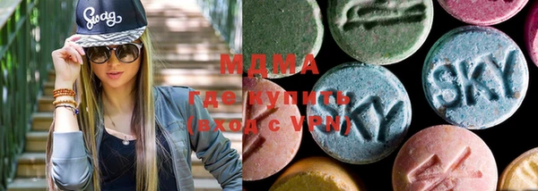 мяу мяу кристалл Балахна