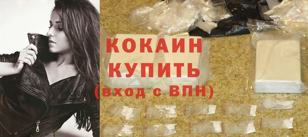 кокаин премиум Балабаново