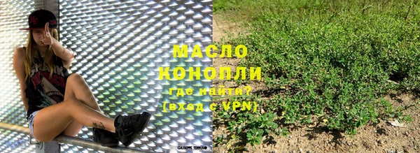 кокаин премиум Балабаново