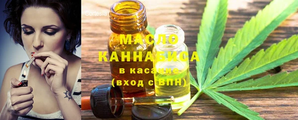 мяу мяу кристалл Балахна