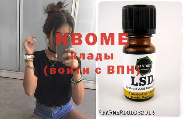 мяу мяу кристалл Балахна