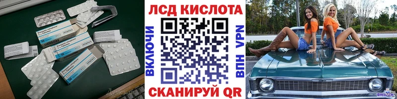 ЛСД экстази ecstasy Углегорск