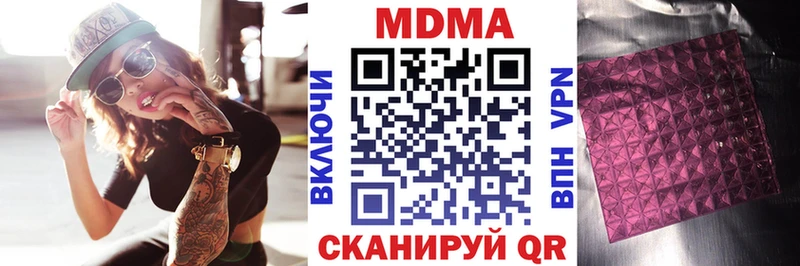 купить  цена  MEGA маркетплейс  MDMA crystal  Углегорск 