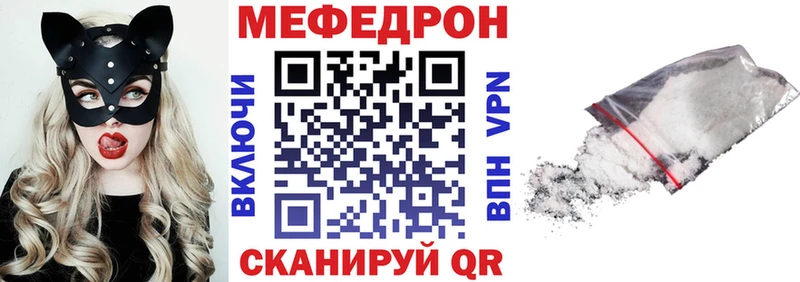 площадка Telegram  гидра вход  Углегорск  МЕФ мука 