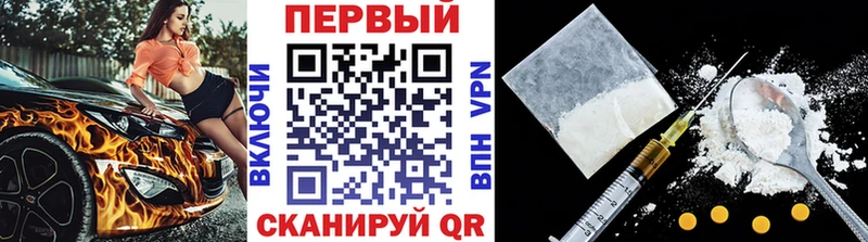 Первитин кристалл Углегорск