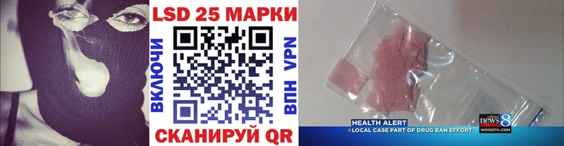 Марки 25I-NBOMe 1,8мг  ссылка на мегу ТОР  Углегорск  купить наркоту 